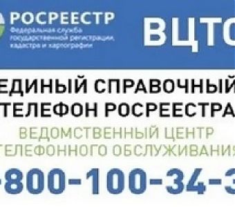 ВЦТО – востребованный способ получения информации 