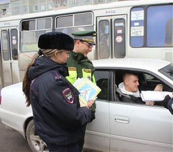 Водитель, пропусти пешехода!