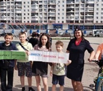 Вместе в безопасное лето!