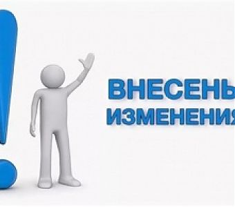 Работу с землепользователями дополнят обязательными профилактическими визитами