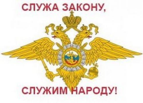 Служу Родине! Служу народу!