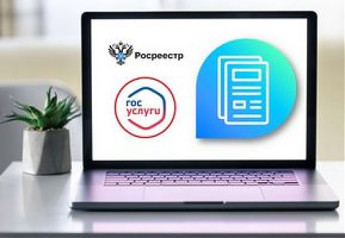 Какие заявления, связанные с недвижимостью, можно подать в Росреестр через портал госуслуг?