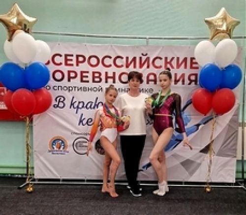 Итоги Всероссийских соревнований по спортивной гимнастике
