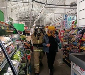 В супермаркете потушен условный пожар, спасены люди