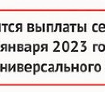 Новый порядок выплаты государственного пособия гражданам, имеющим детей, с 1 января 2023 года