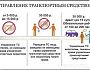 Родителям о детской безопасности