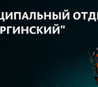 О начале процедуры формирования нового состава Общественного совета