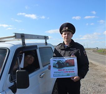 Встречная полоса - зона повышенной опасности