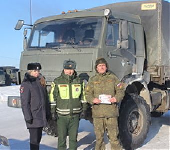 За руль - с трезвой головой!