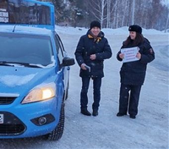 Садись за руль трезвым!