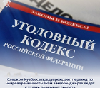 Как защитить себя и близких в интернете