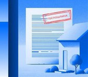 Как предварительно рассчитать сумму госпошлины за действия с недвижимостью