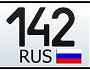 Об изменениях в законодательстве, касающихся оформления автомобильных номеров