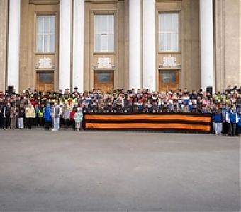 Патриотическая акция «Георгиевская ленточка»: мы помним, мы гордимся!