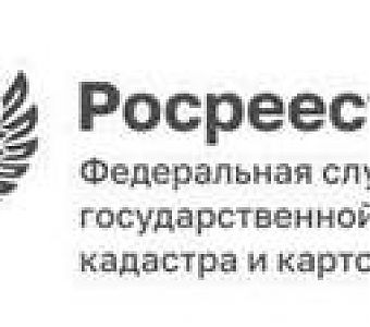 Об электронном взаимодействии между Росреестром и судебными приставами