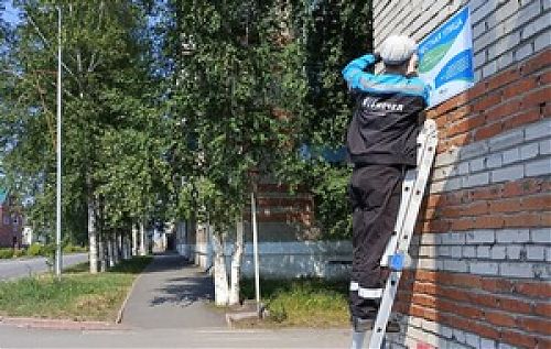 Кто стал победителем ежегодной акции «Честная улица»