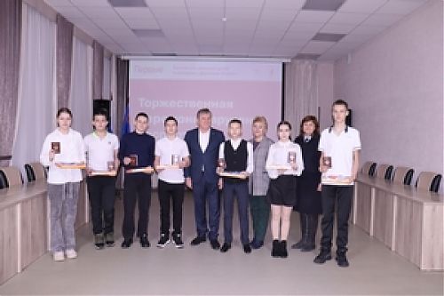 Мы - граждане России: о вручении паспортов школьникам