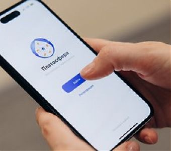 Итоги первого года работы мобильного приложения «Платосфера» для юридических лиц