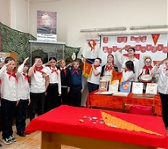 Пионер - значит первый: школьникам о пионерском движении