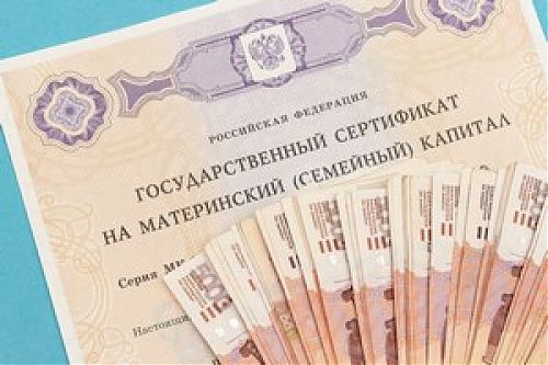 Судебные приставы взыскали ущерб за мошенничество с материнским капиталом  