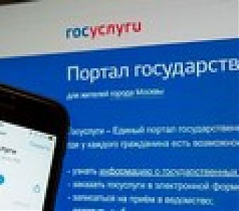 Когда в 