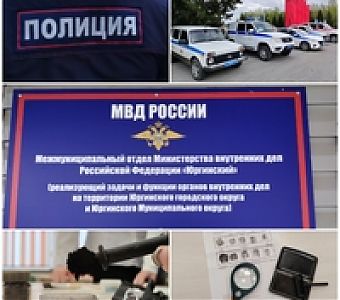 Открыт набор сотрудников в органы внутренних дел России