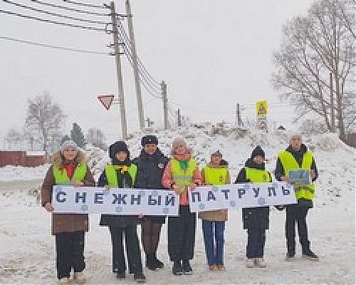 Зима прекрасна, когда она безопасна!