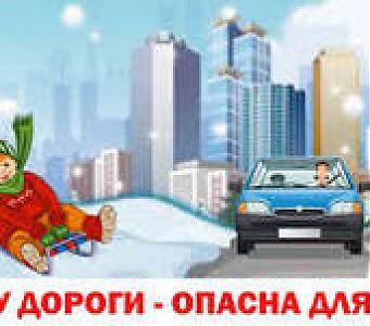 Покатаемся? Какие горки безопасны для детей?