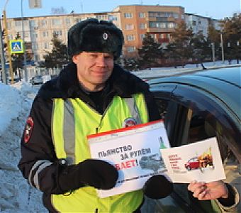 За руль с трезвой головой!