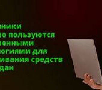 Возбуждено уголовное дело по статье 