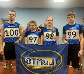 О проведении регионального этапа фестиваля ВФСК ГТО среди студентов