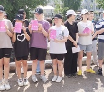 Лето. Дети. Дорога. Безопасность