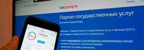 Когда в 