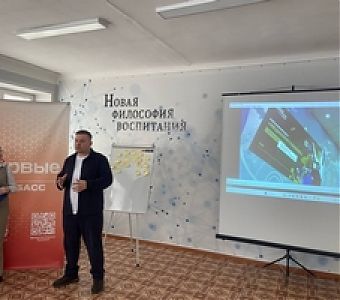 Будущее за вами!