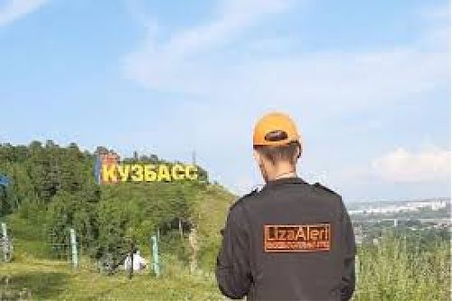 Найдены, живы: поиск пропавших людей в Кузбассе