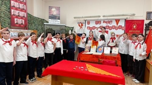 Пионер - значит первый: школьникам о пионерском движении