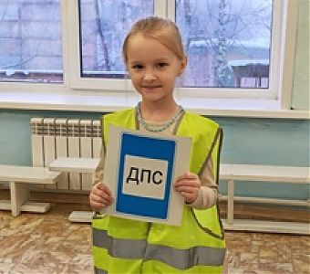 Как стать воспитанным участником дорожного движения