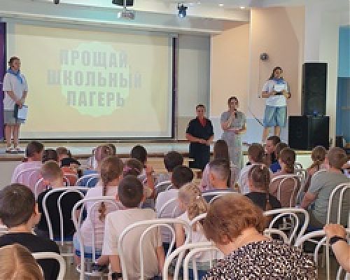 Безопасное лето: соблюдай ПДД!