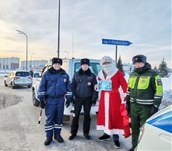 Полицейский Дед Мороз: пусть дороги будут безопасными!