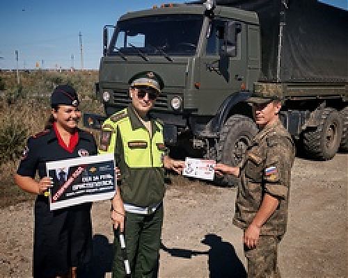 Вместе за безопасность на дорогах