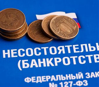 Какое жилье может быть исключено  