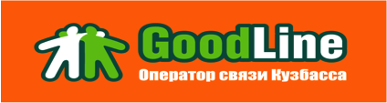 Лидер интернет-рынка Кузбасса «Good Line»
